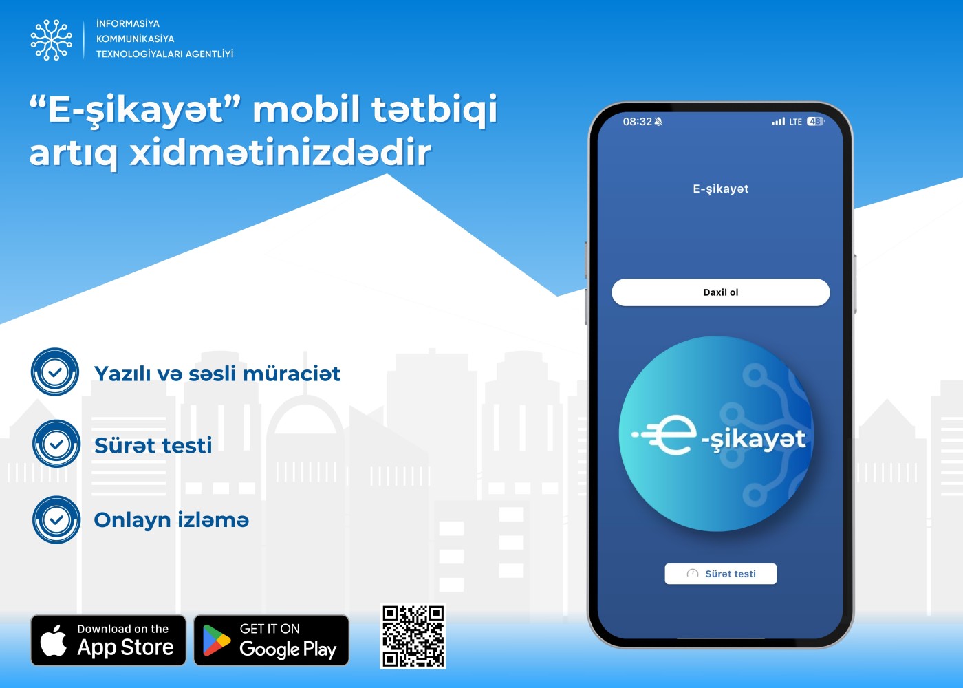 İKTA “E-Şikayət”in mobil əlavəsiniistifadəyə verib